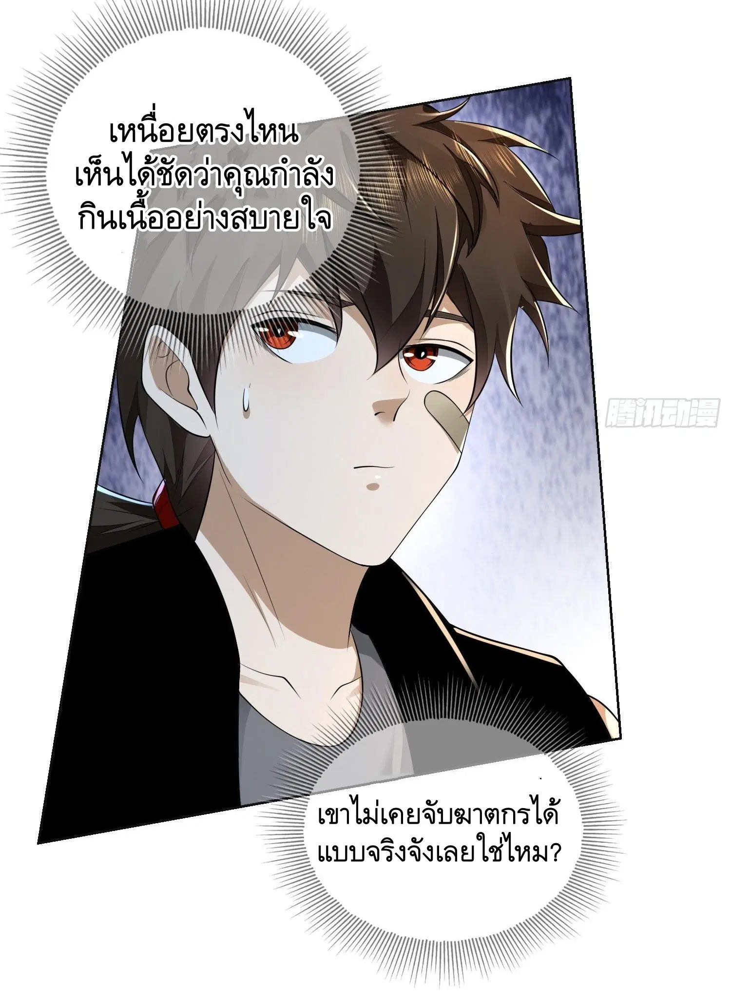 หน้า 52 จาก 66