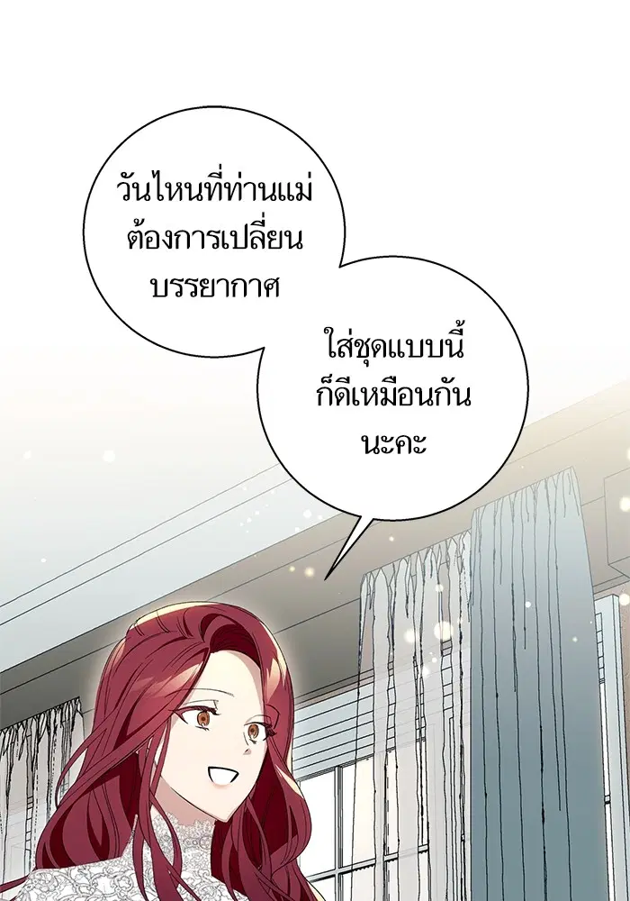 หน้า 1 จาก 118
