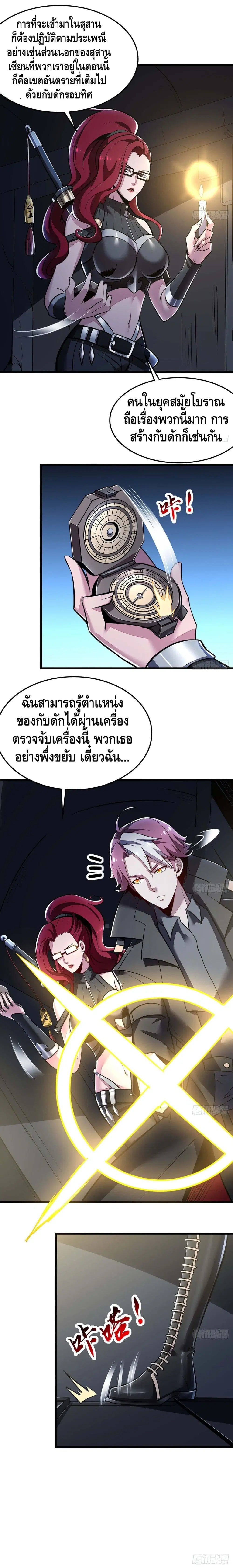 หน้า 10 จาก 13