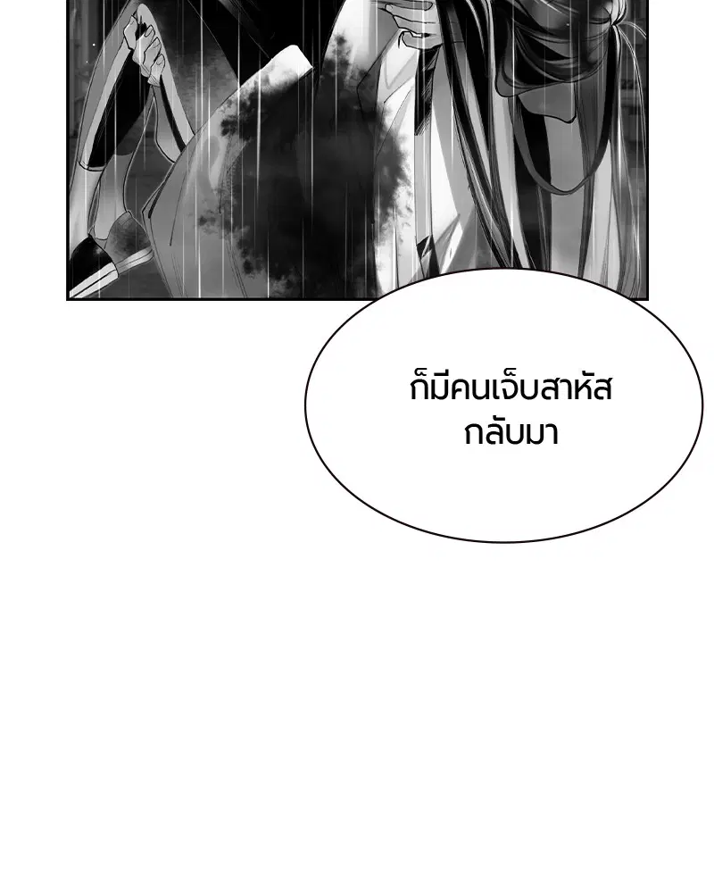 หน้า 42 จาก 153
