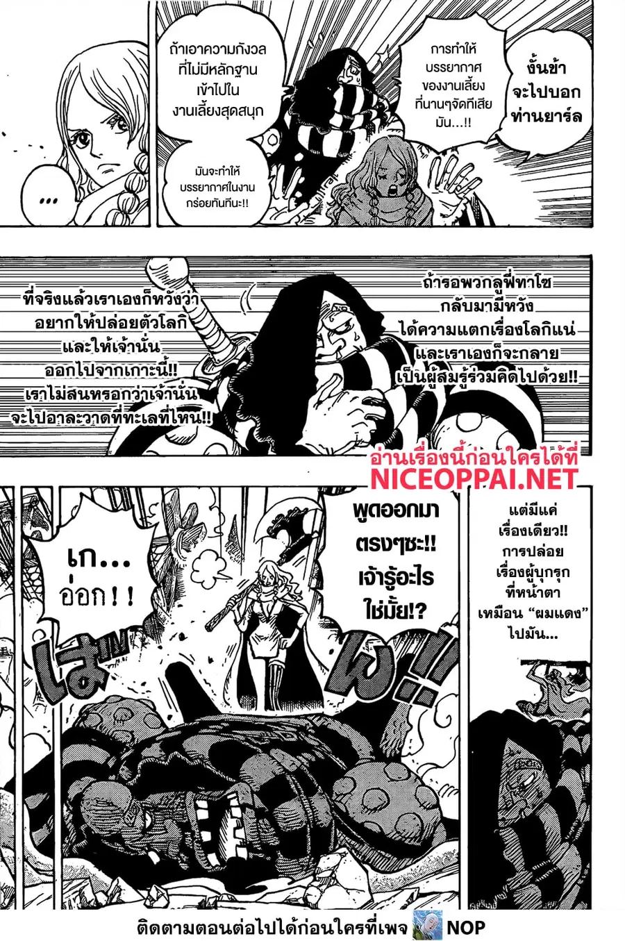 หน้า 7 จาก 15