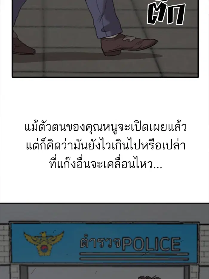 หน้า 137 จาก 139
