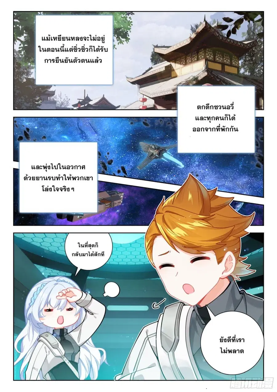 หน้า 3 จาก 17