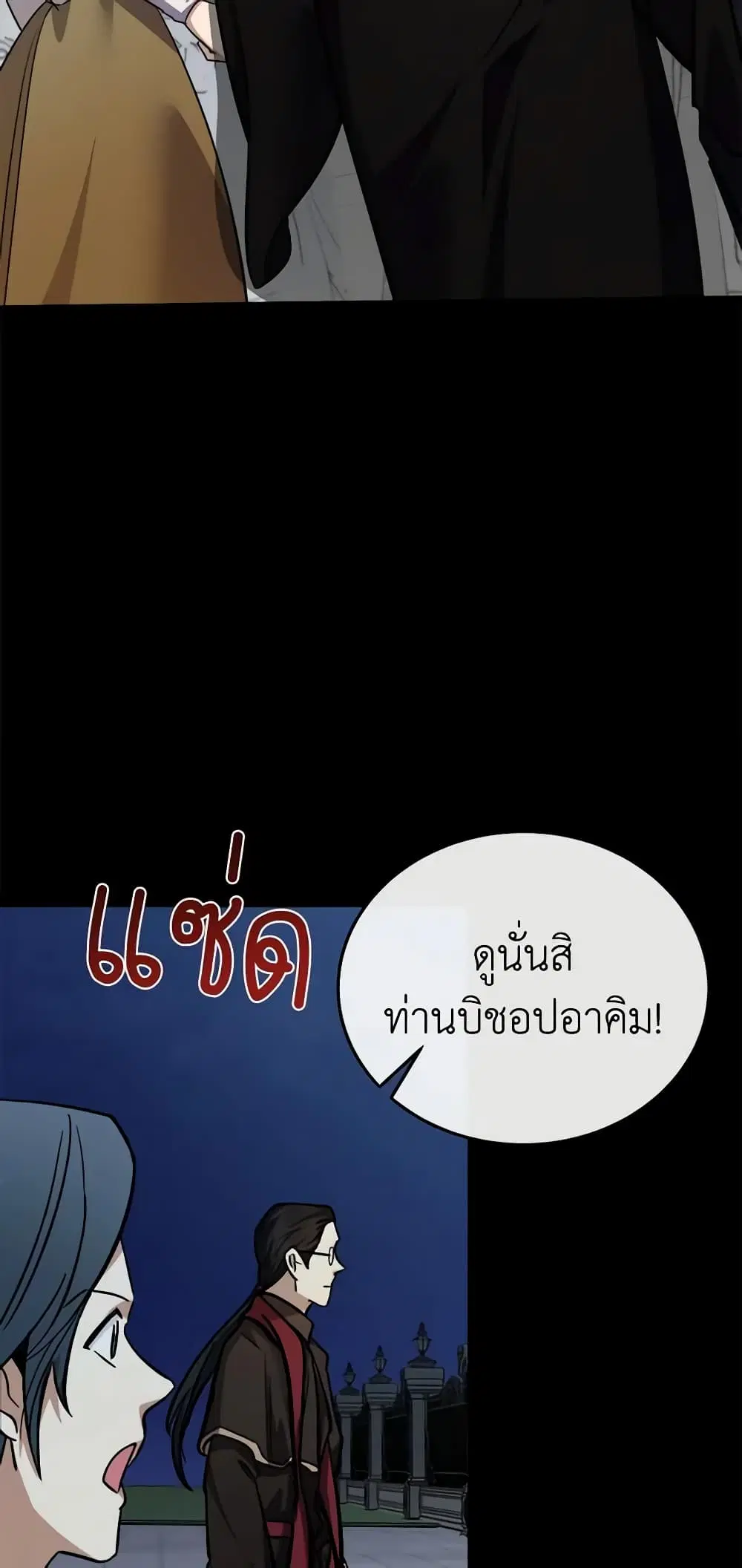 หน้า 6 จาก 62