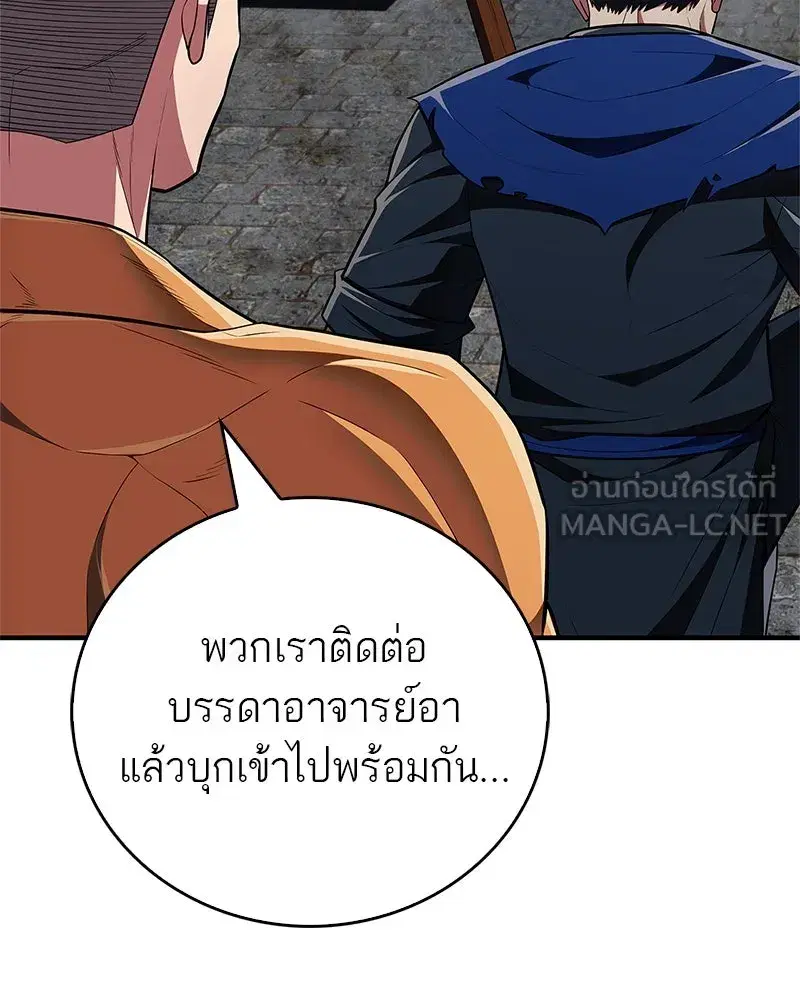 หน้า 153 จาก 168