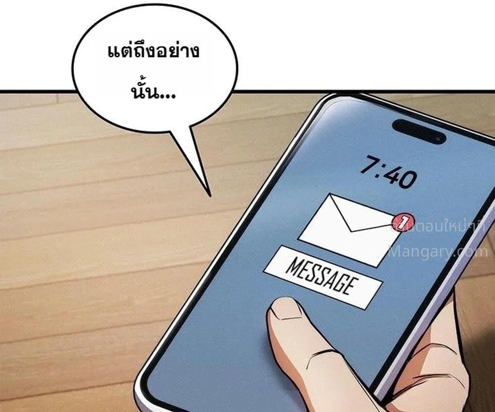 หน้า 51 จาก 52