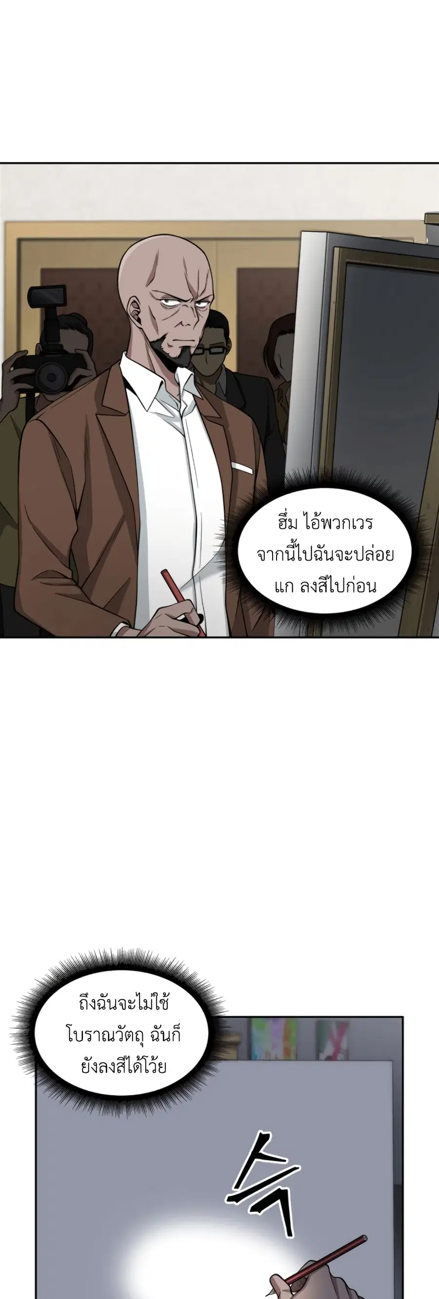 หน้า 36 จาก 51
