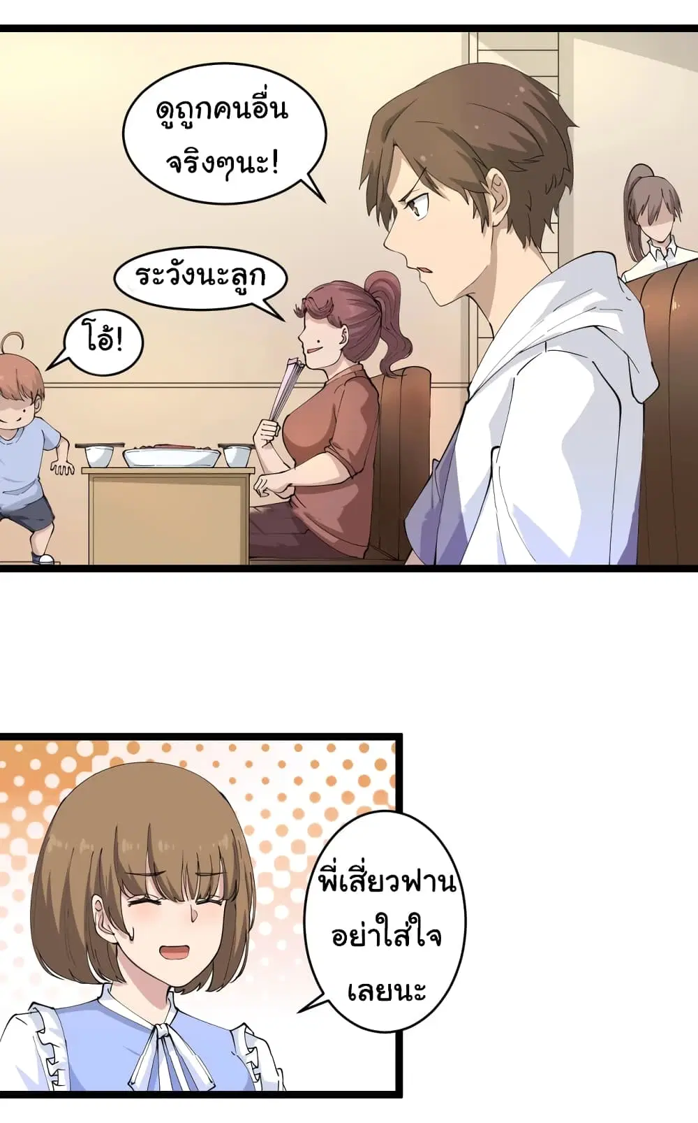 หน้า 31 จาก 34