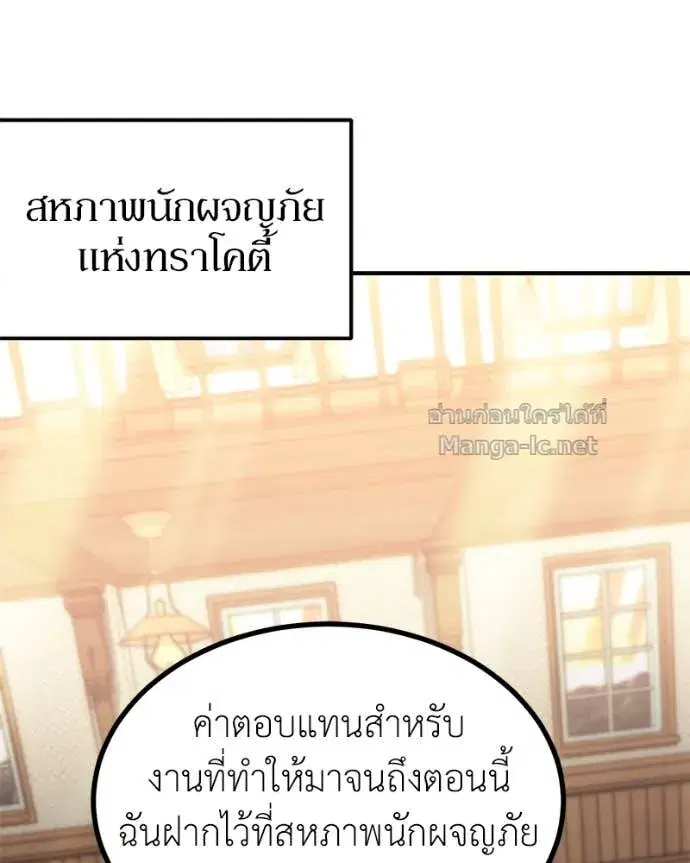 หน้า 71 จาก 147