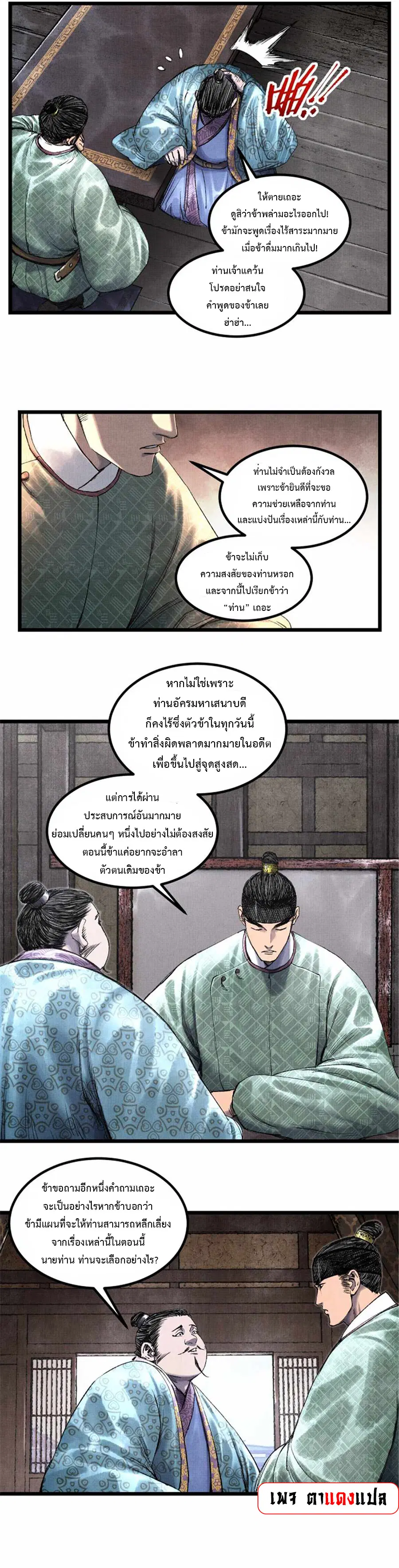 หน้า 11 จาก 22