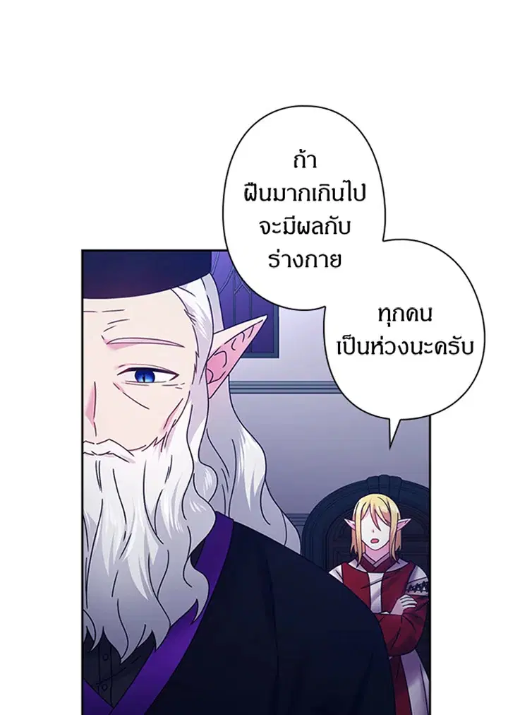 หน้า 48 จาก 63