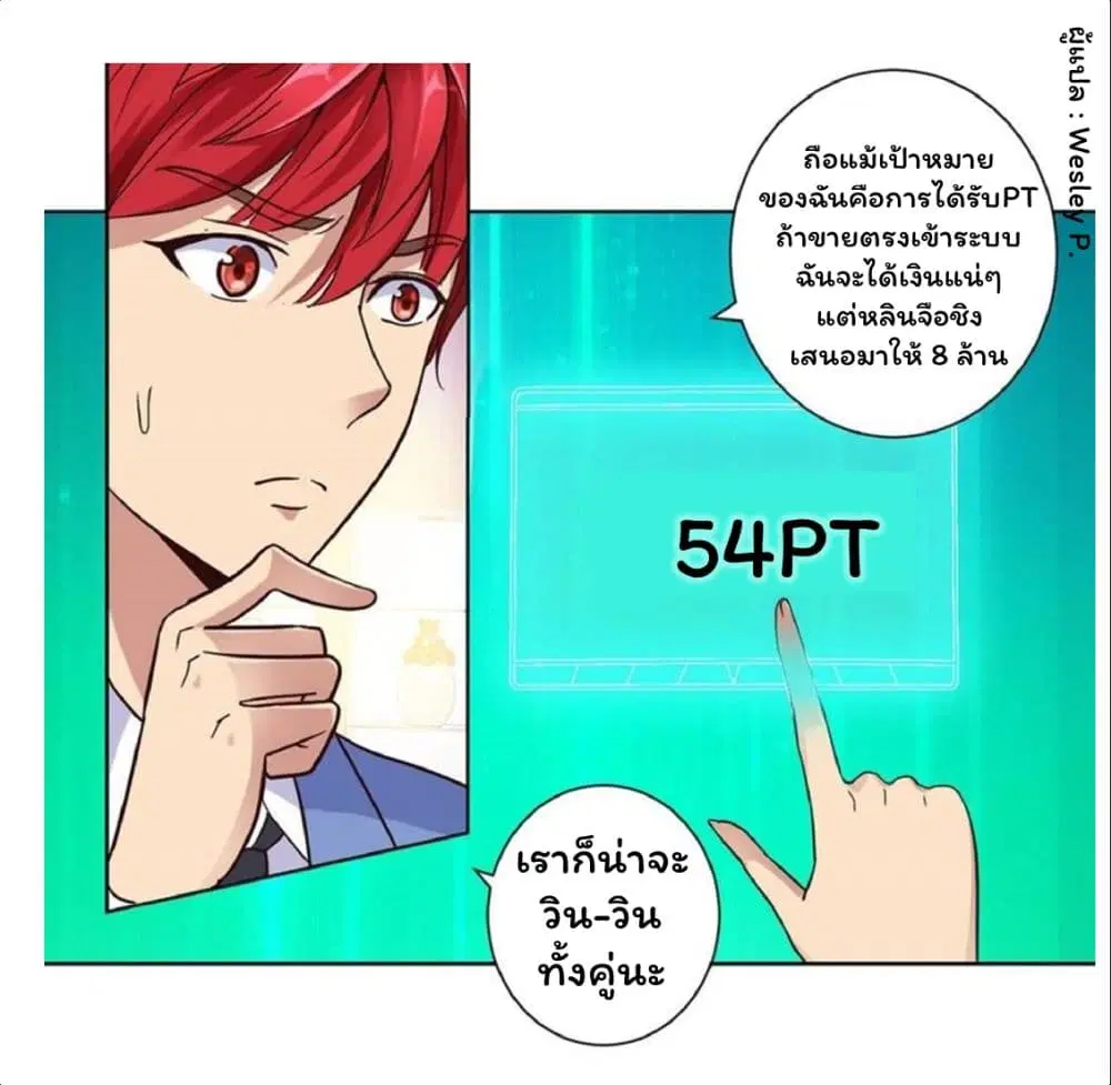 หน้า 12 จาก 19
