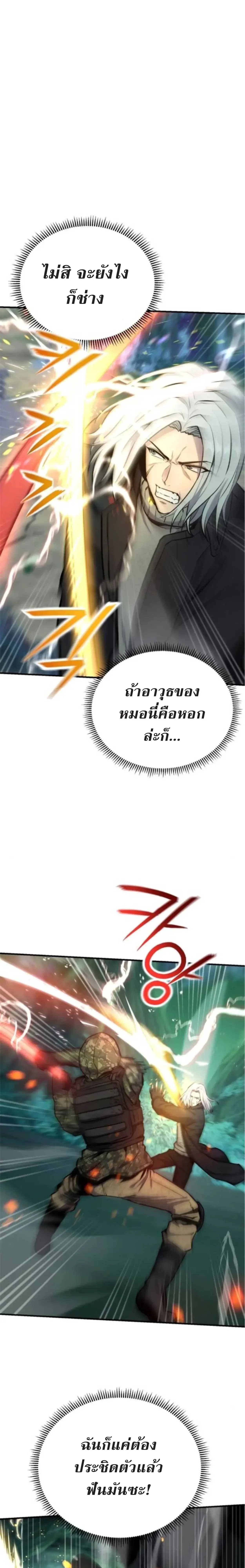 หน้า 19 จาก 43
