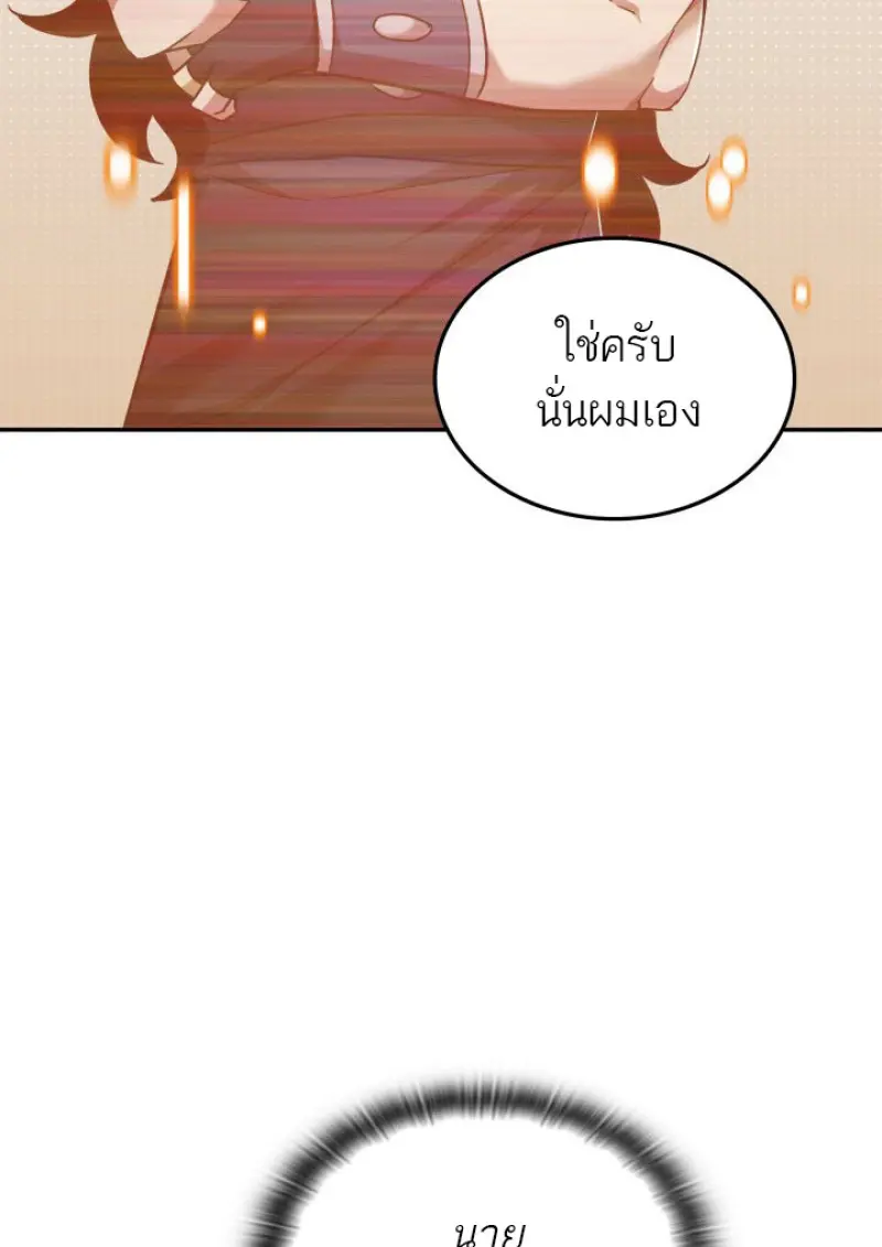 หน้า 74 จาก 81