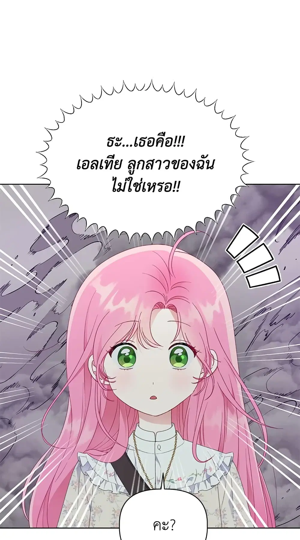 หน้า 38 จาก 72