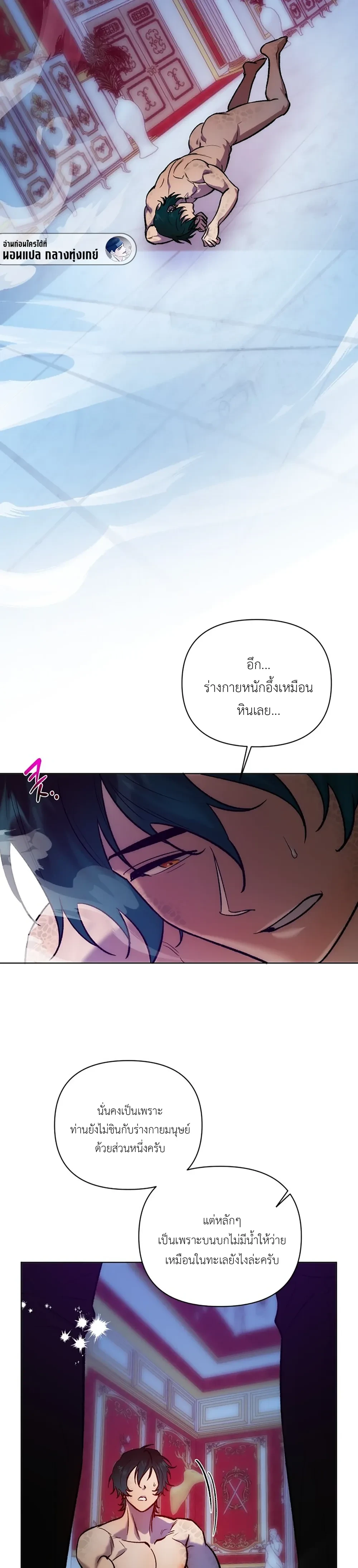 หน้า 22 จาก 30