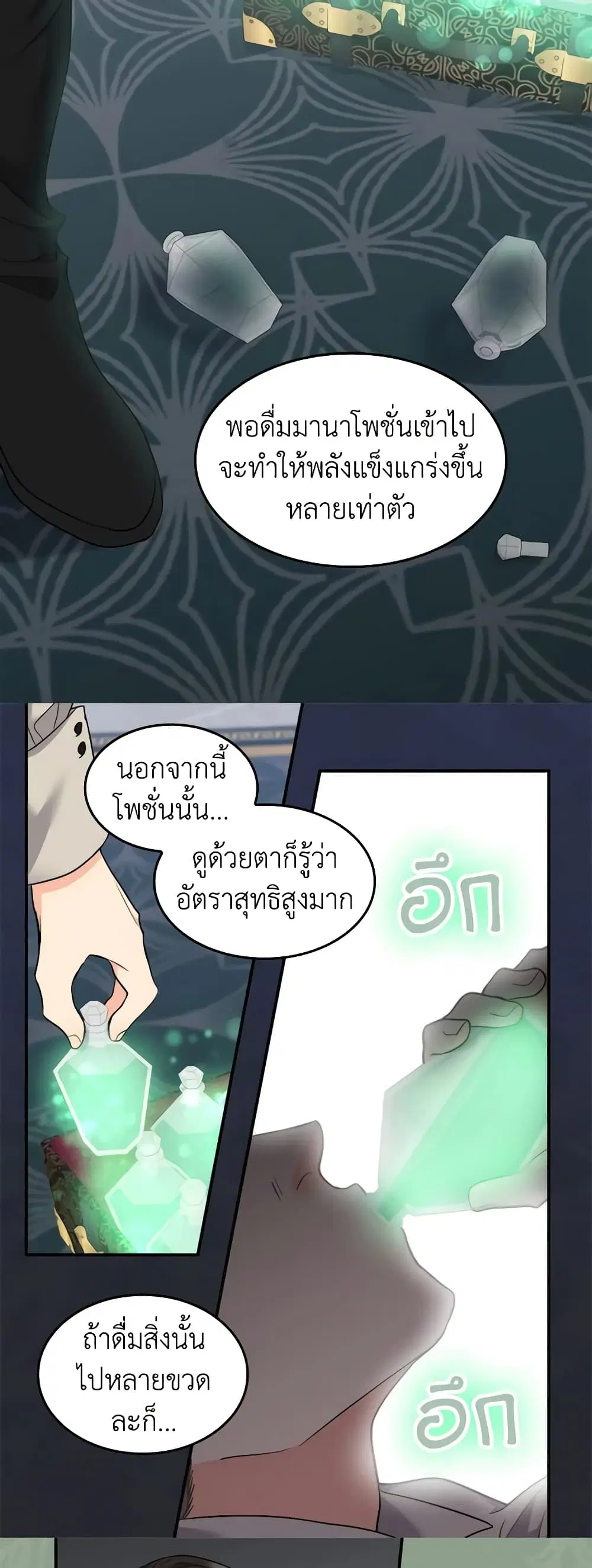 หน้า 16 จาก 26