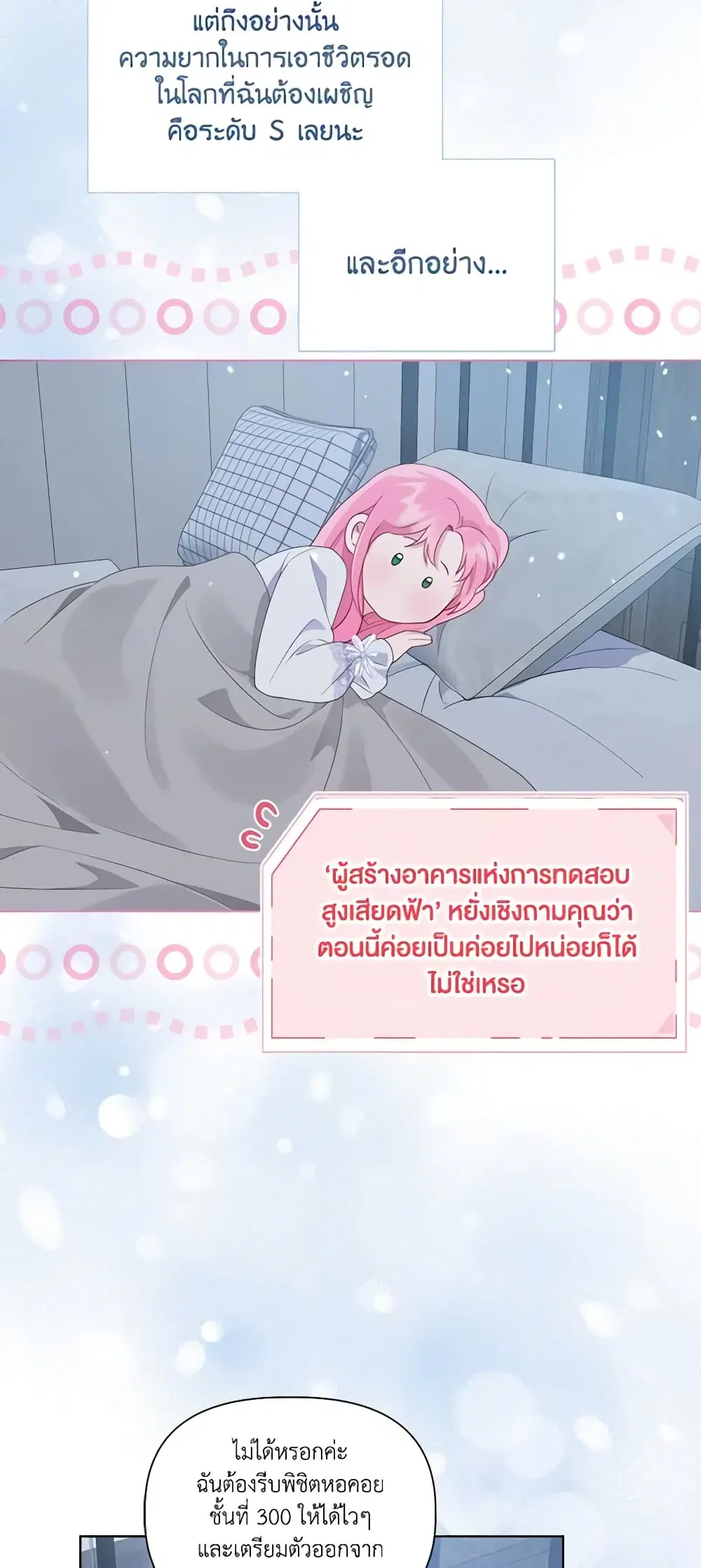 หน้า 35 จาก 62