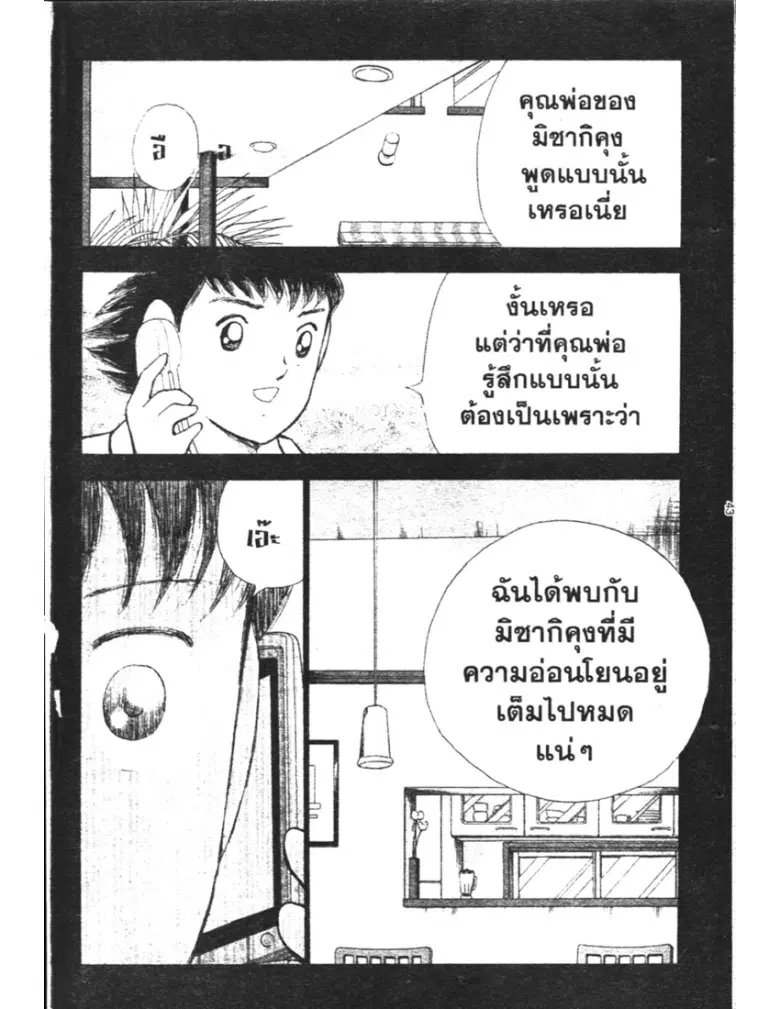 หน้า 16 จาก 20