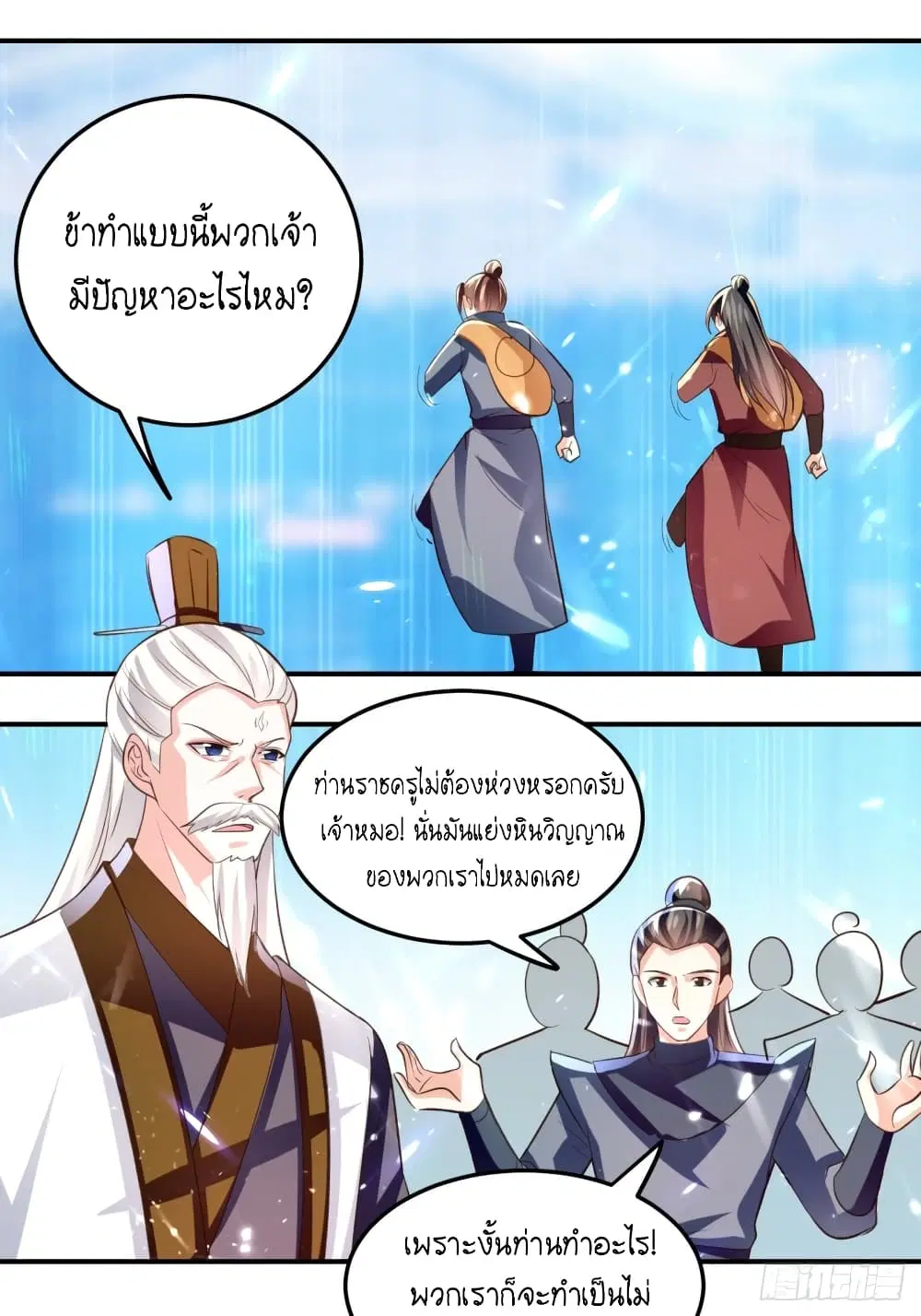 หน้า 25 จาก 34