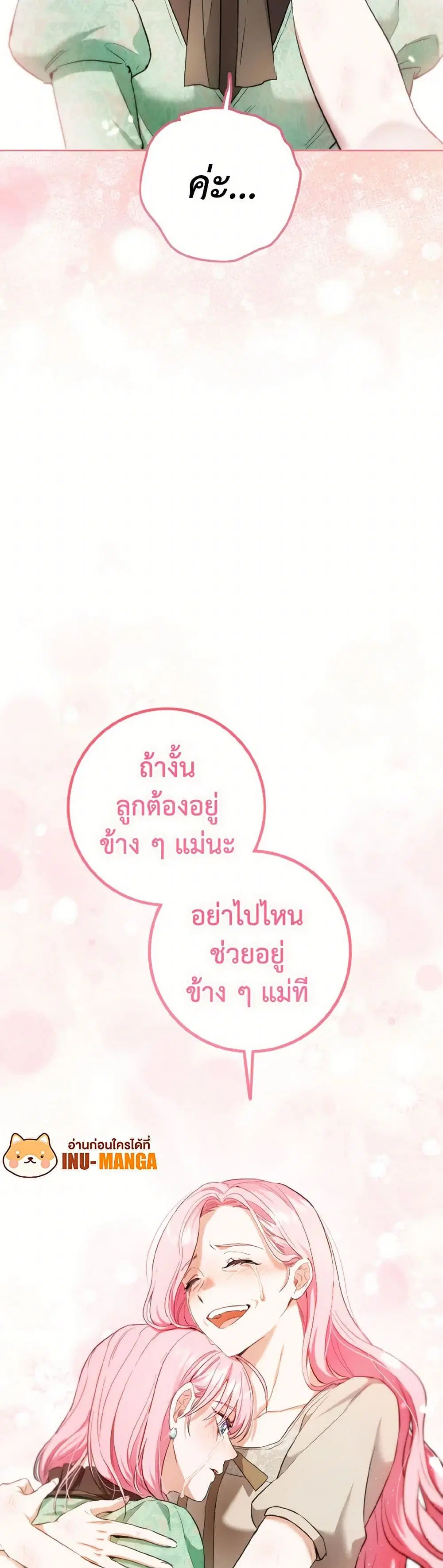 หน้า 36 จาก 38