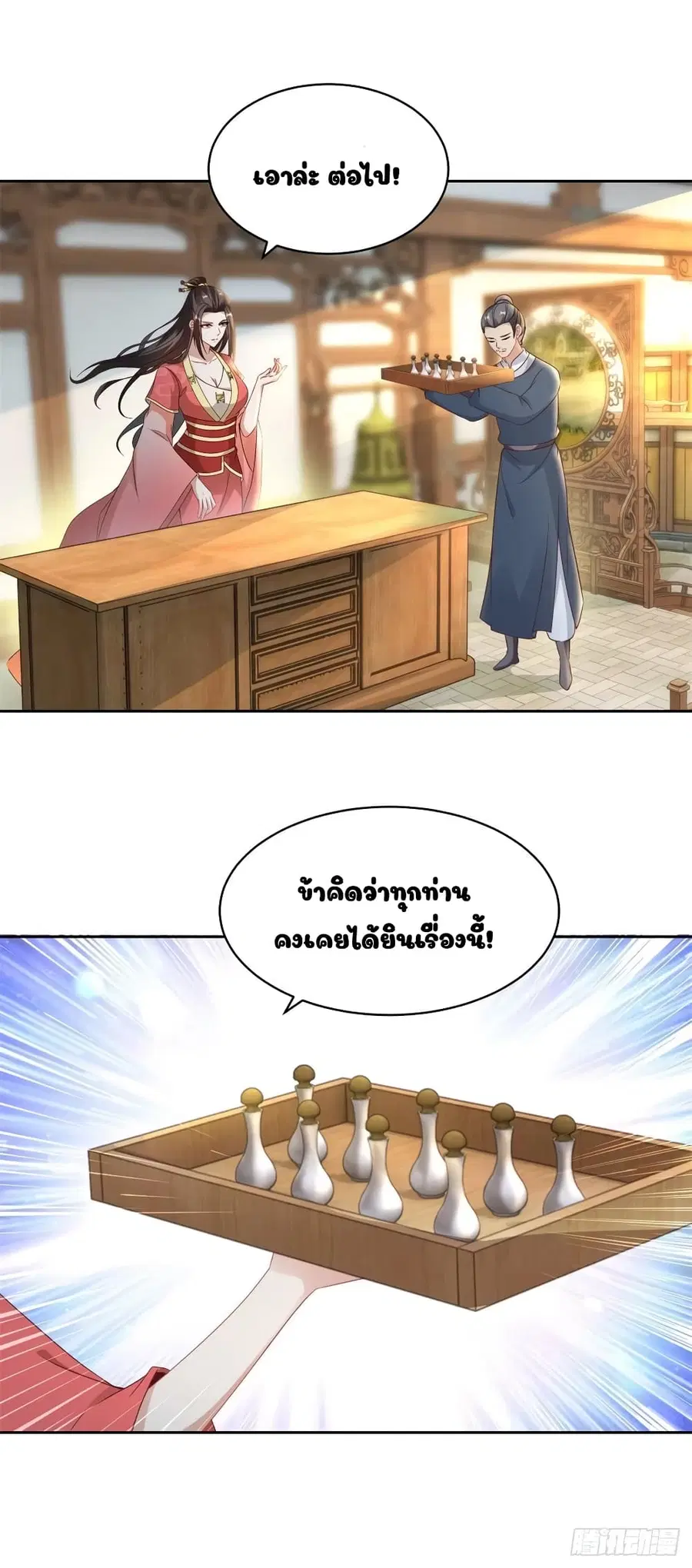 หน้า 15 จาก 18