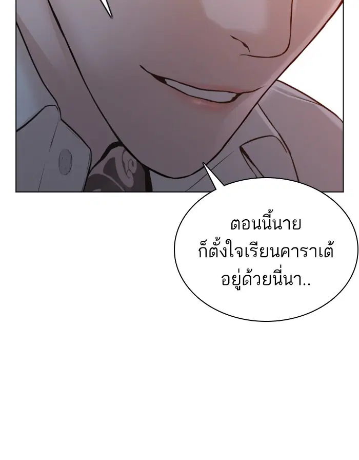 หน้า 118 จาก 163