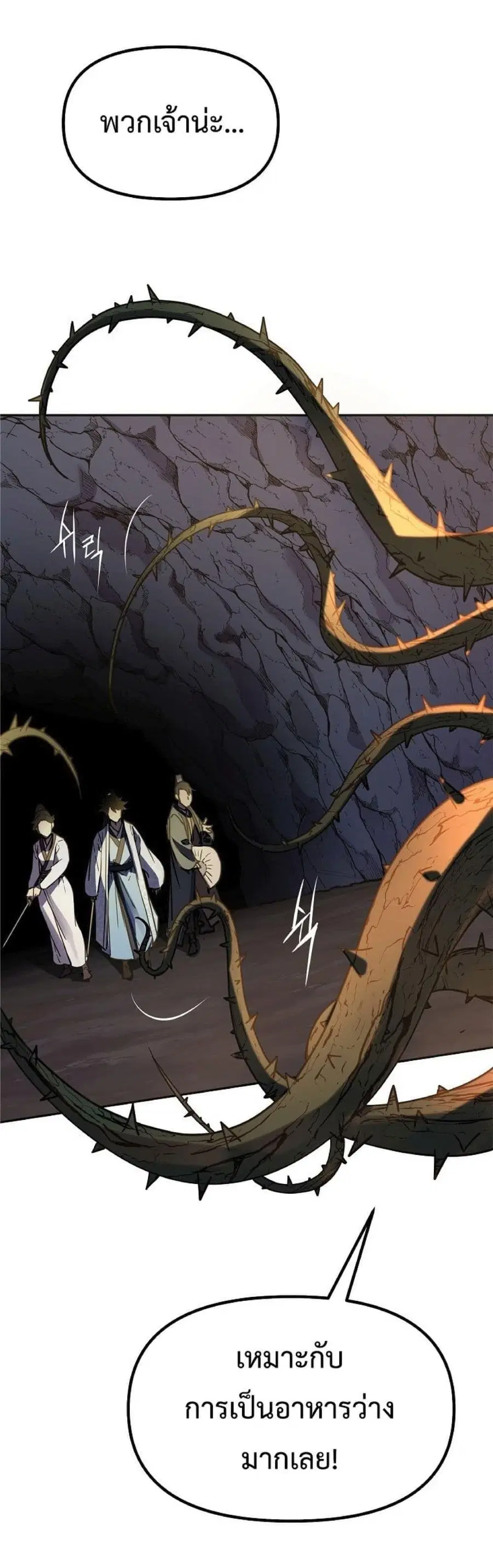 หน้า 3 จาก 66