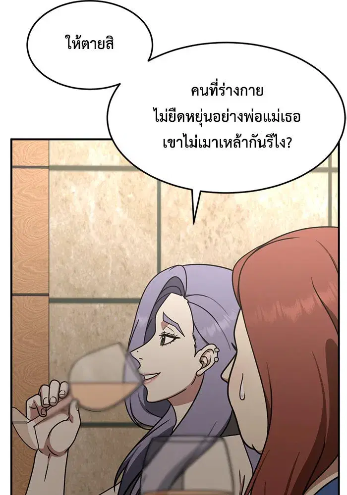 หน้า 62 จาก 159