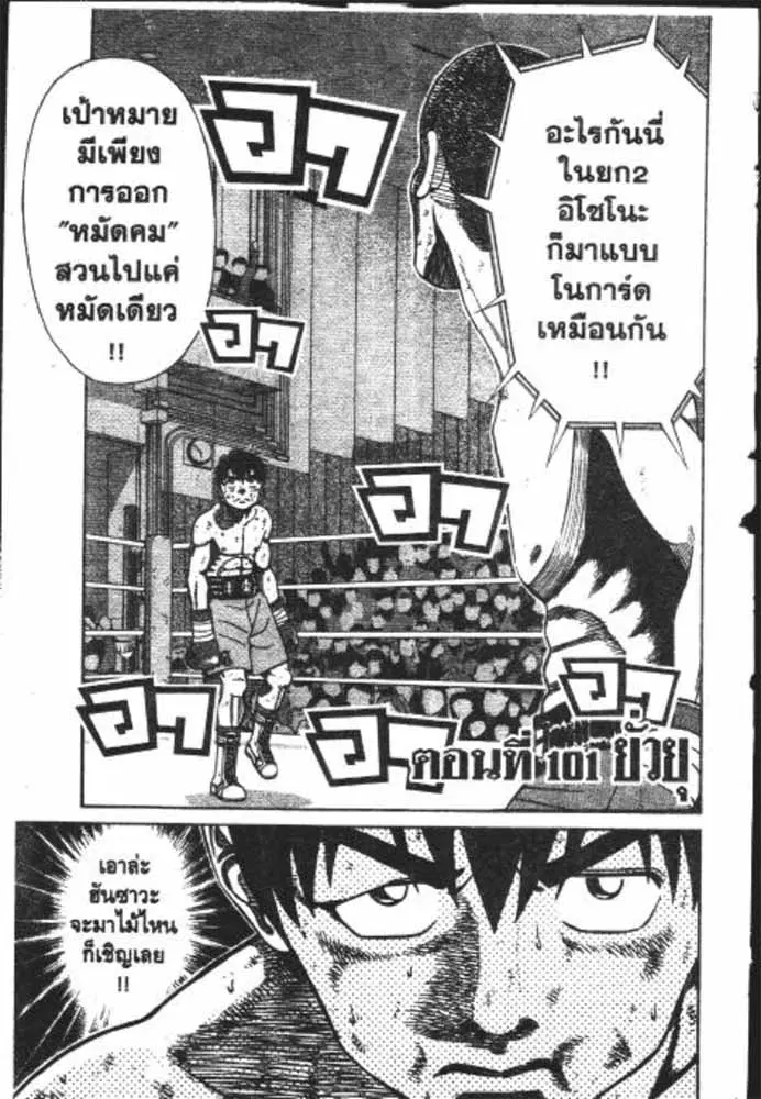 หน้า 8 จาก 29