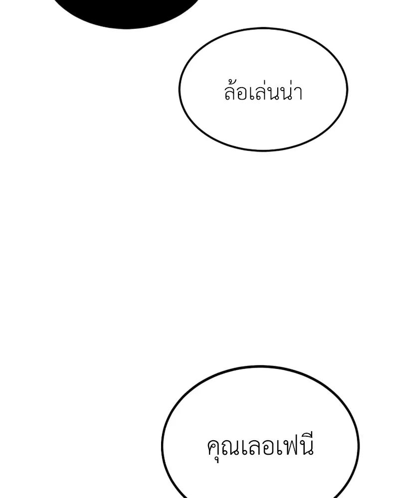 หน้า 146 จาก 151