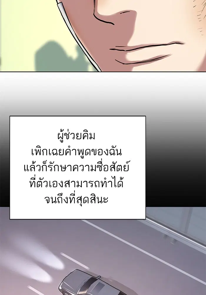 หน้า 74 จาก 132