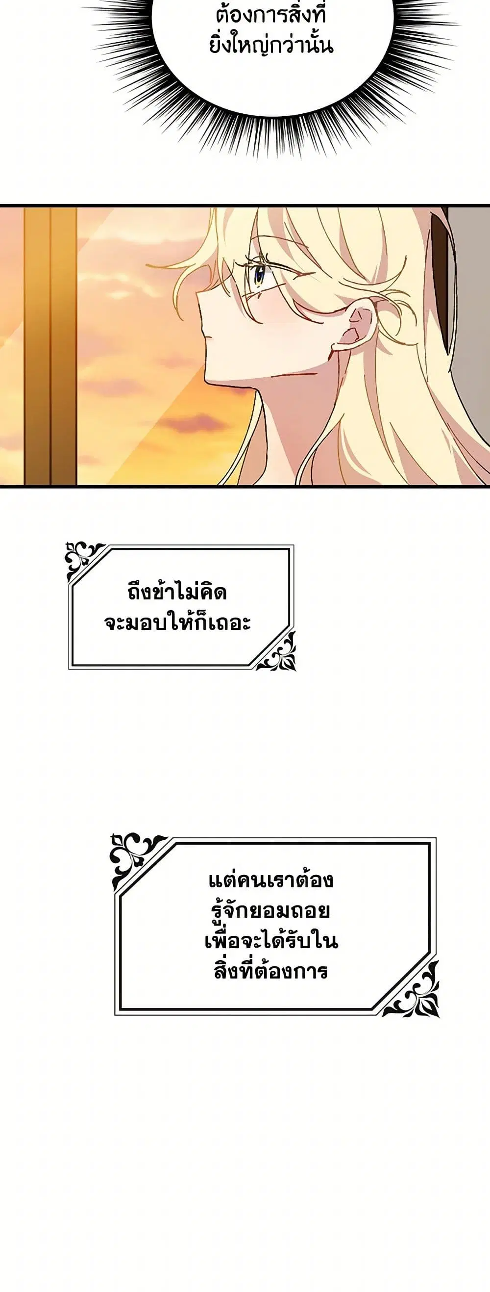 หน้า 14 จาก 32