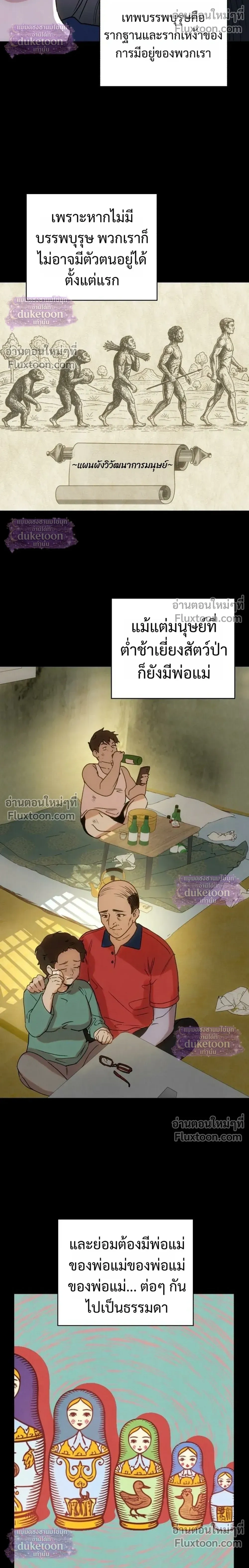 หน้า 30 จาก 38