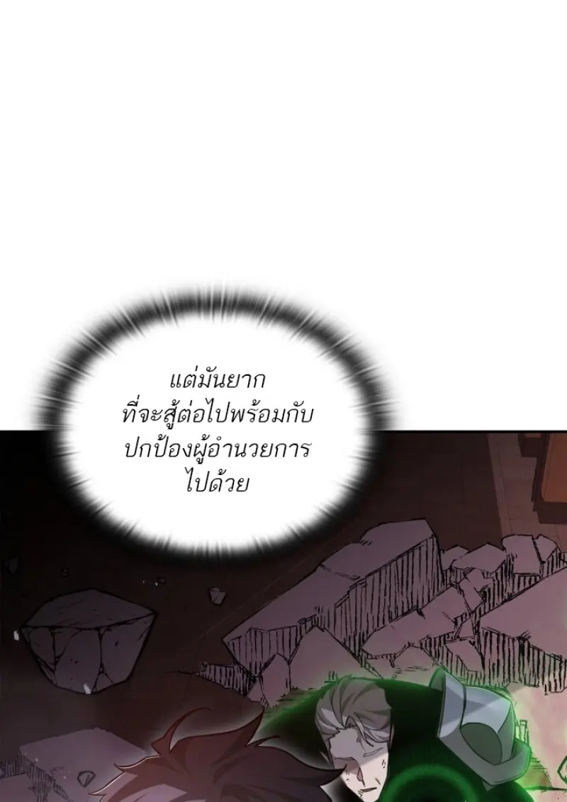หน้า 78 จาก 142