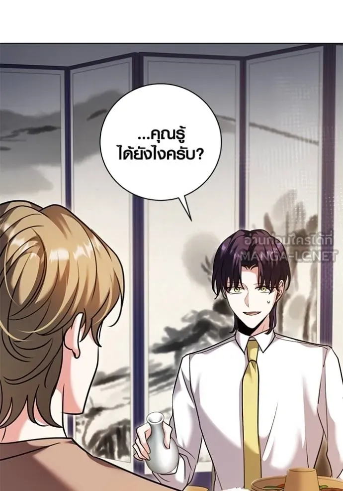 หน้า 32 จาก 149