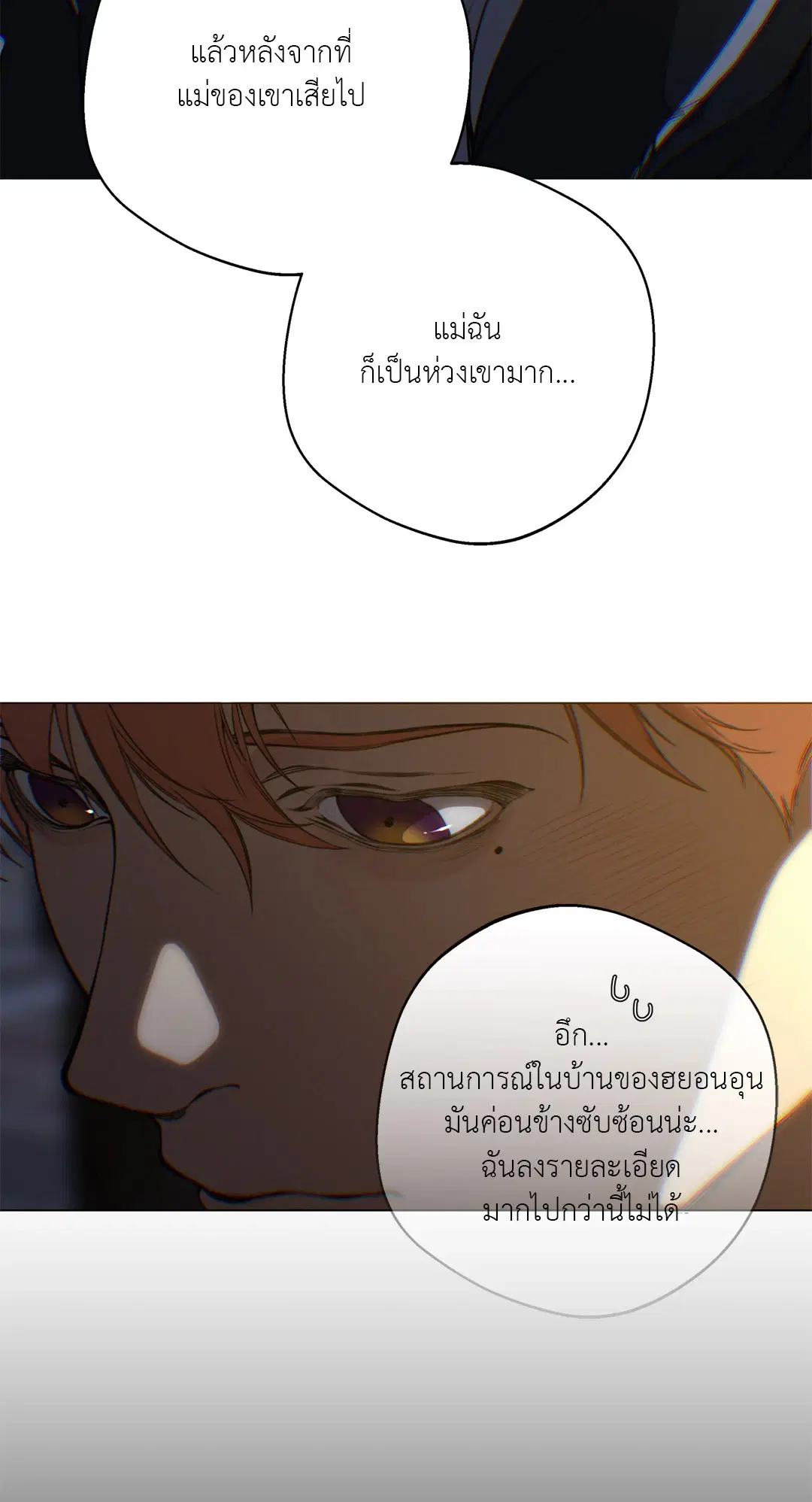 หน้า 48 จาก 75