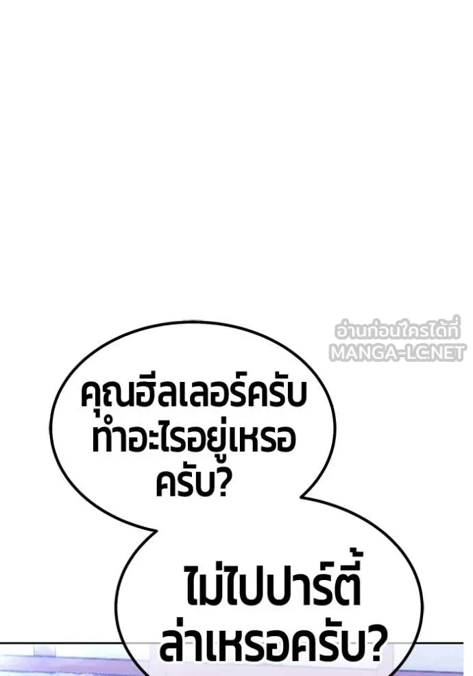 หน้า 249 จาก 479