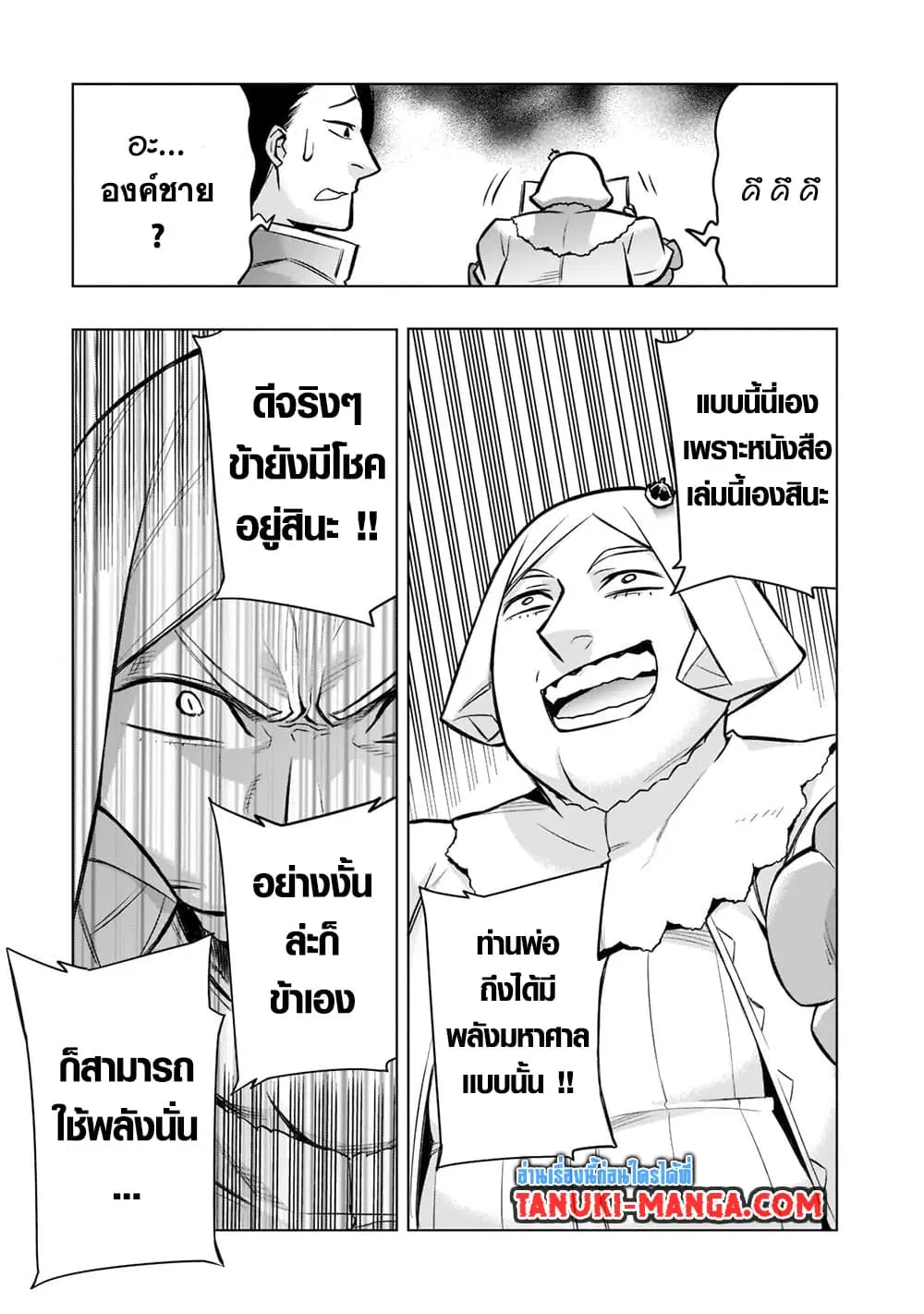 หน้า 5 จาก 17