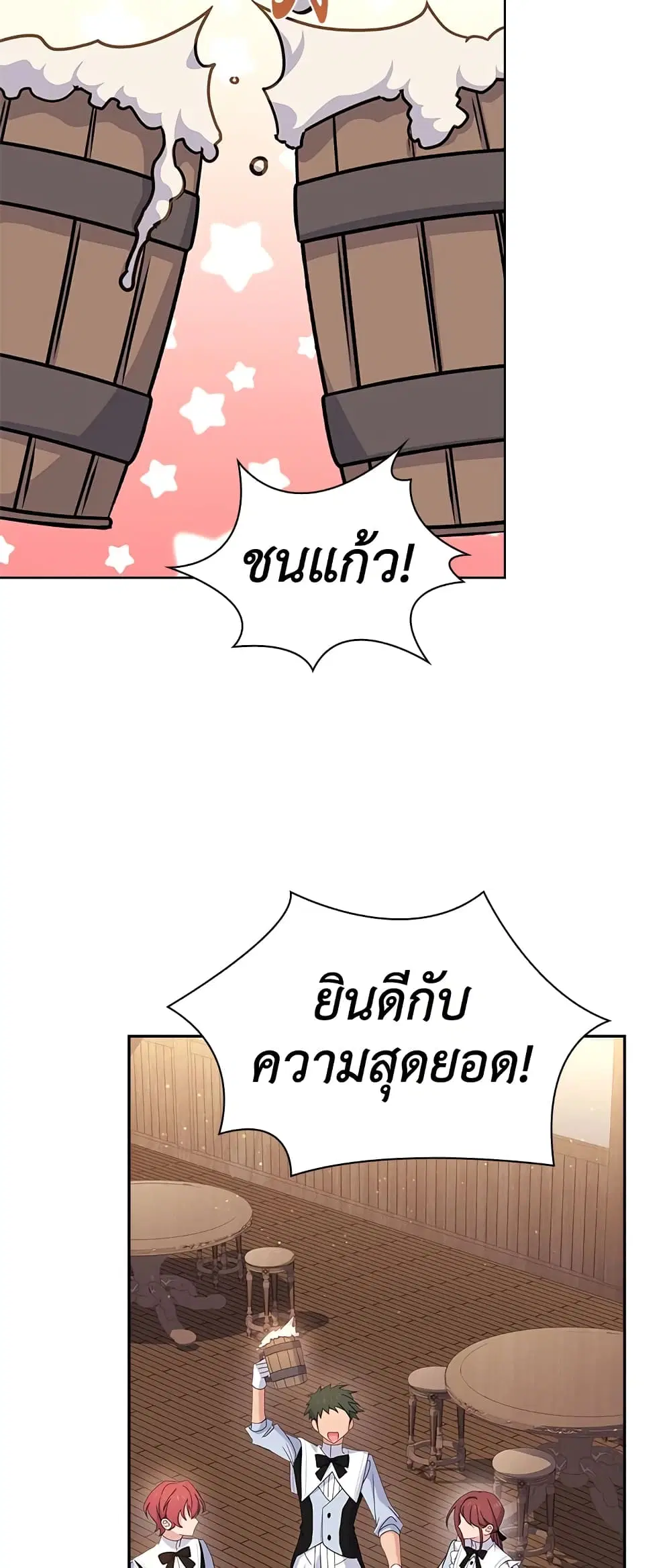 หน้า 25 จาก 45