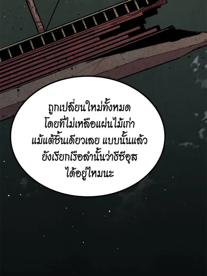 หน้า 166 จาก 178