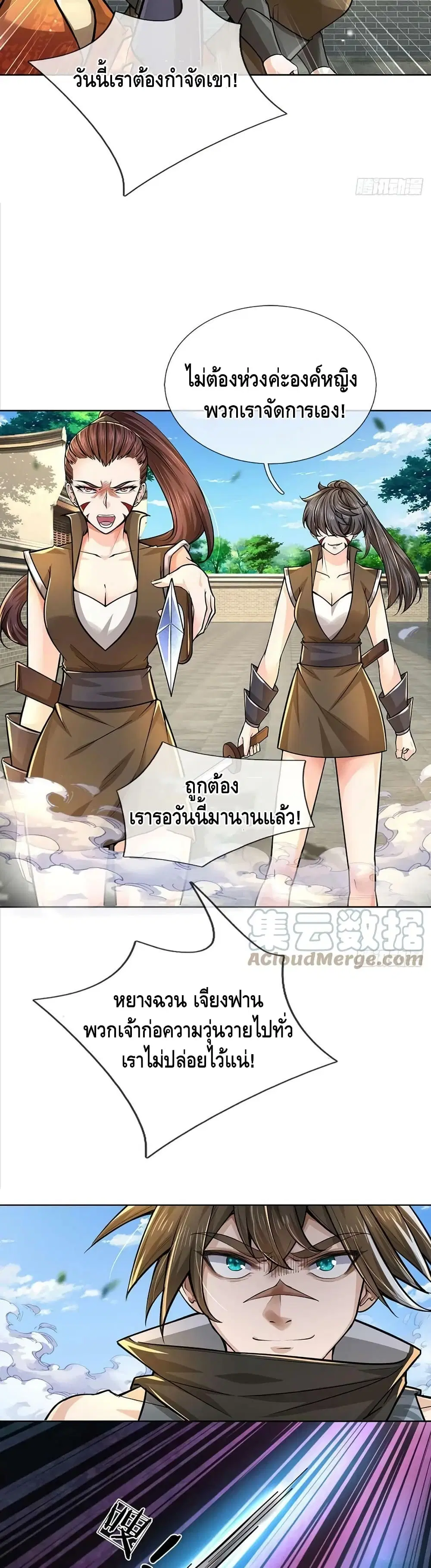หน้า 6 จาก 22