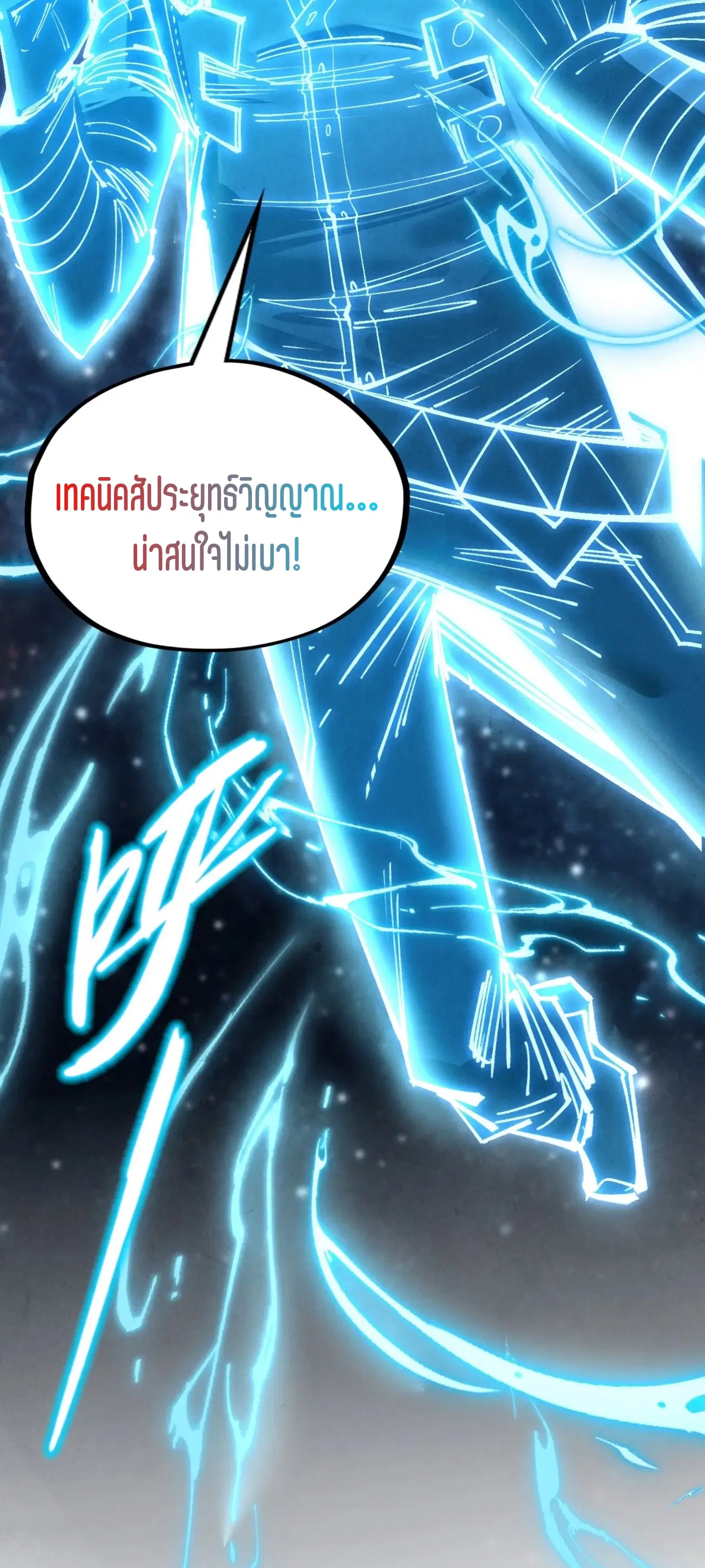 หน้า 25 จาก 61