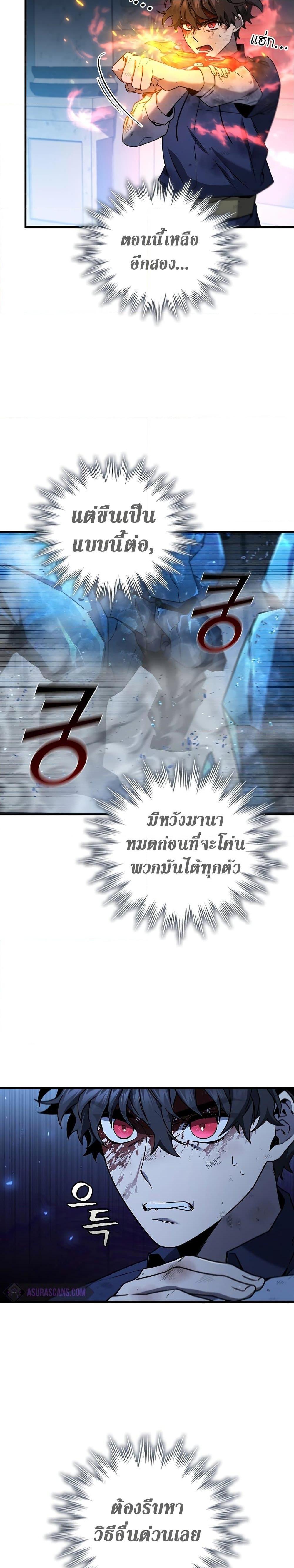 หน้า 4 จาก 31