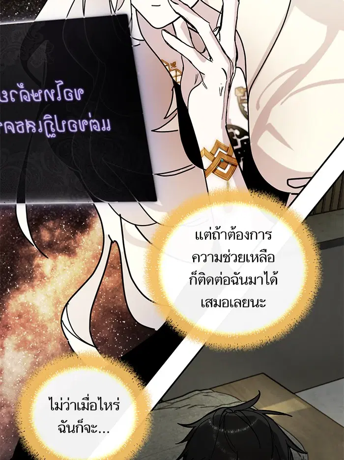 หน้า 40 จาก 111
