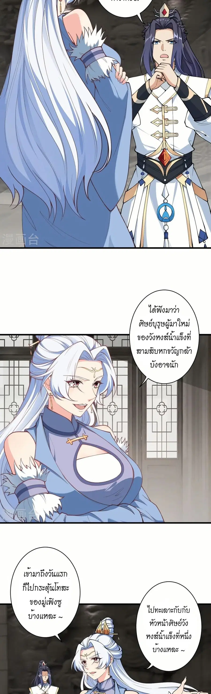 หน้า 13 จาก 32