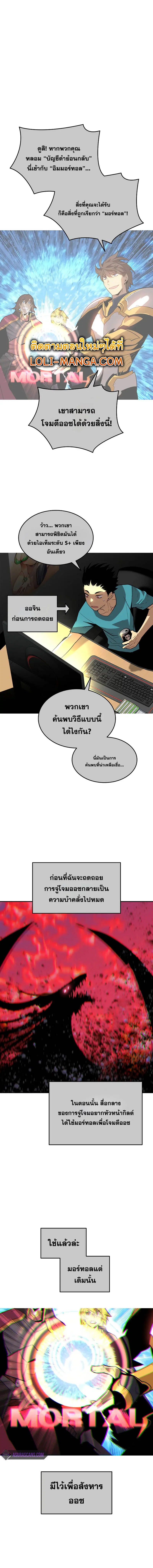 หน้า 1 จาก 17