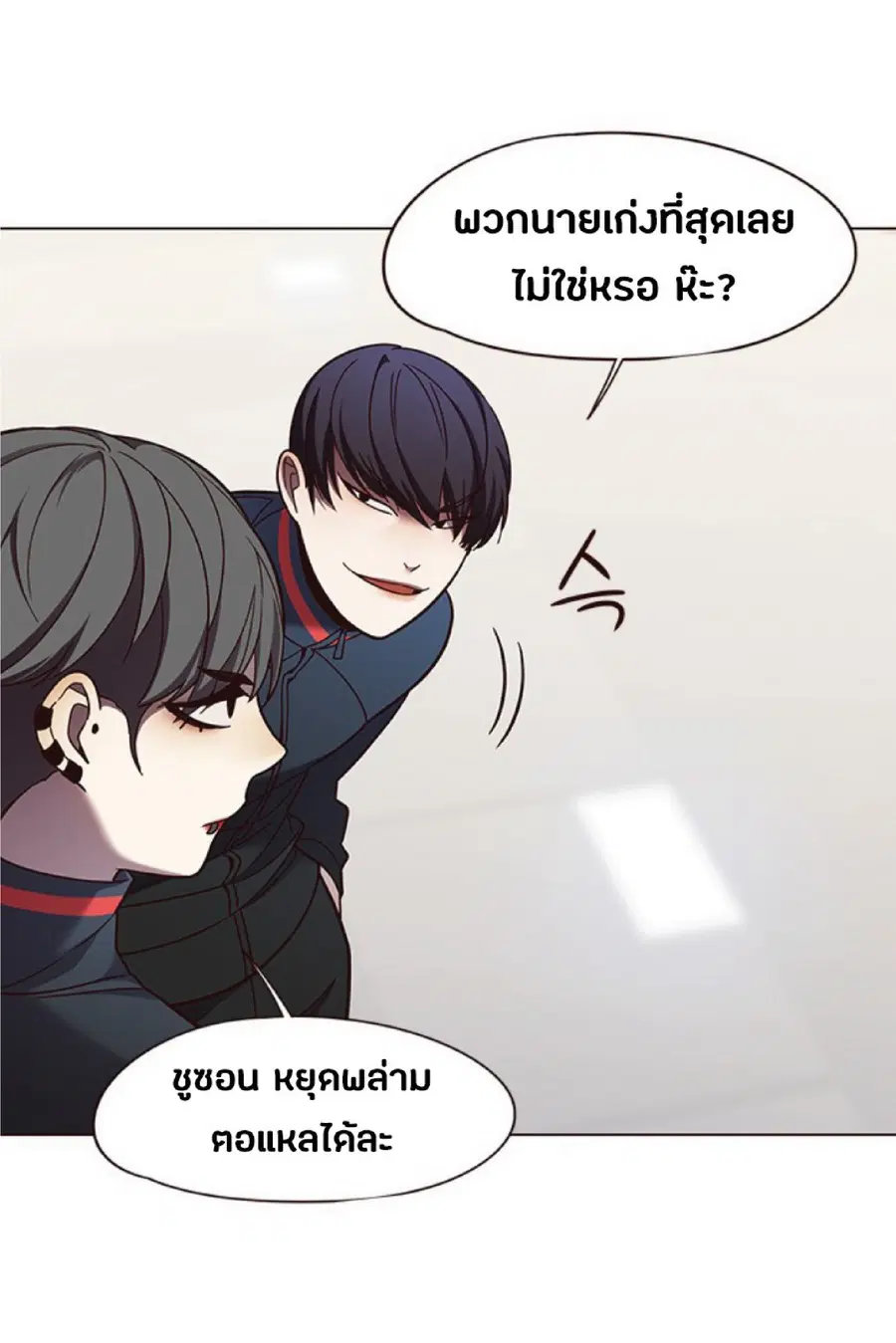 หน้า 54 จาก 90