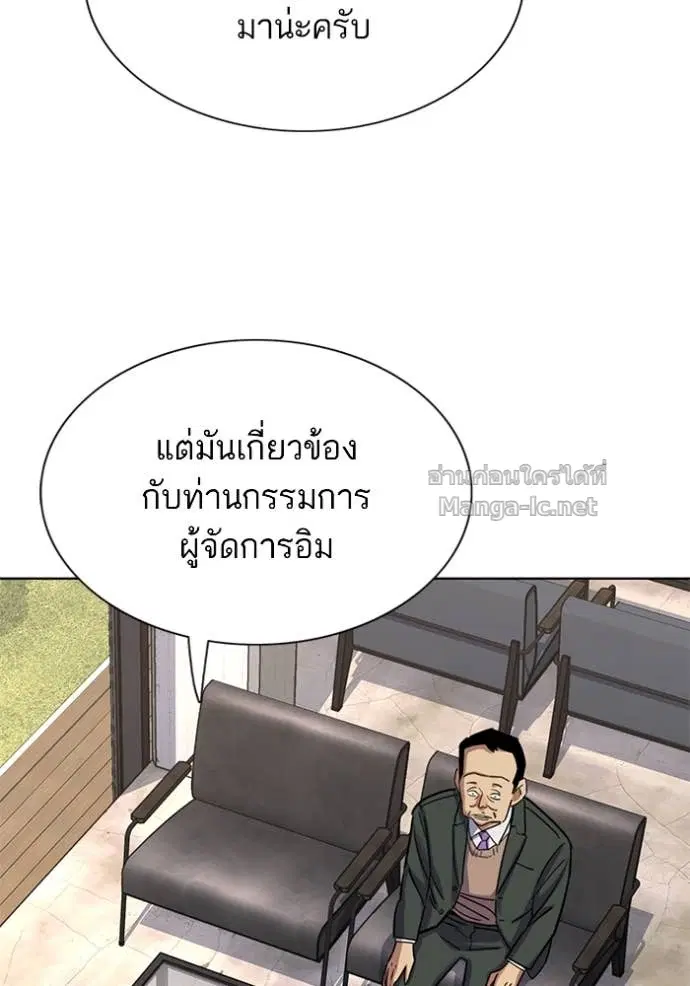 หน้า 142 จาก 157