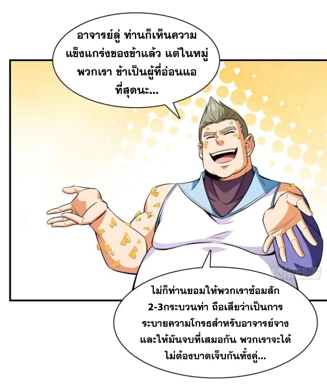 หน้า 22 จาก 34